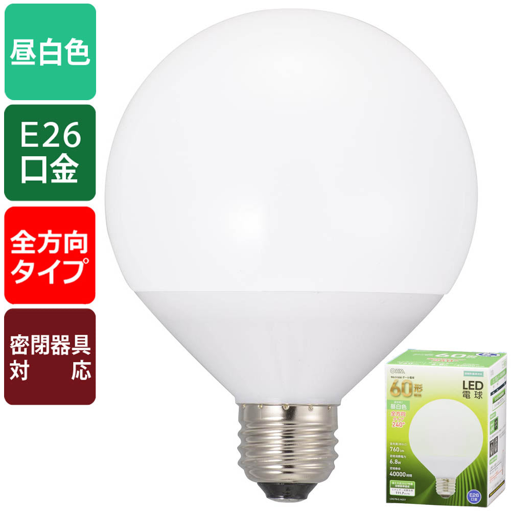 LED電球 ボール球形(60形相当/760Lm/6.8W/昼白色/E26/全方向配光240°/密閉形器具対応)_06-3165_LDG7N-G AG51_OHM(オーム電機)
